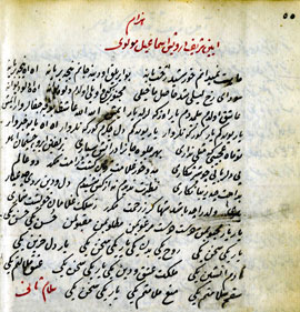 DEDENİN EL YAZISI